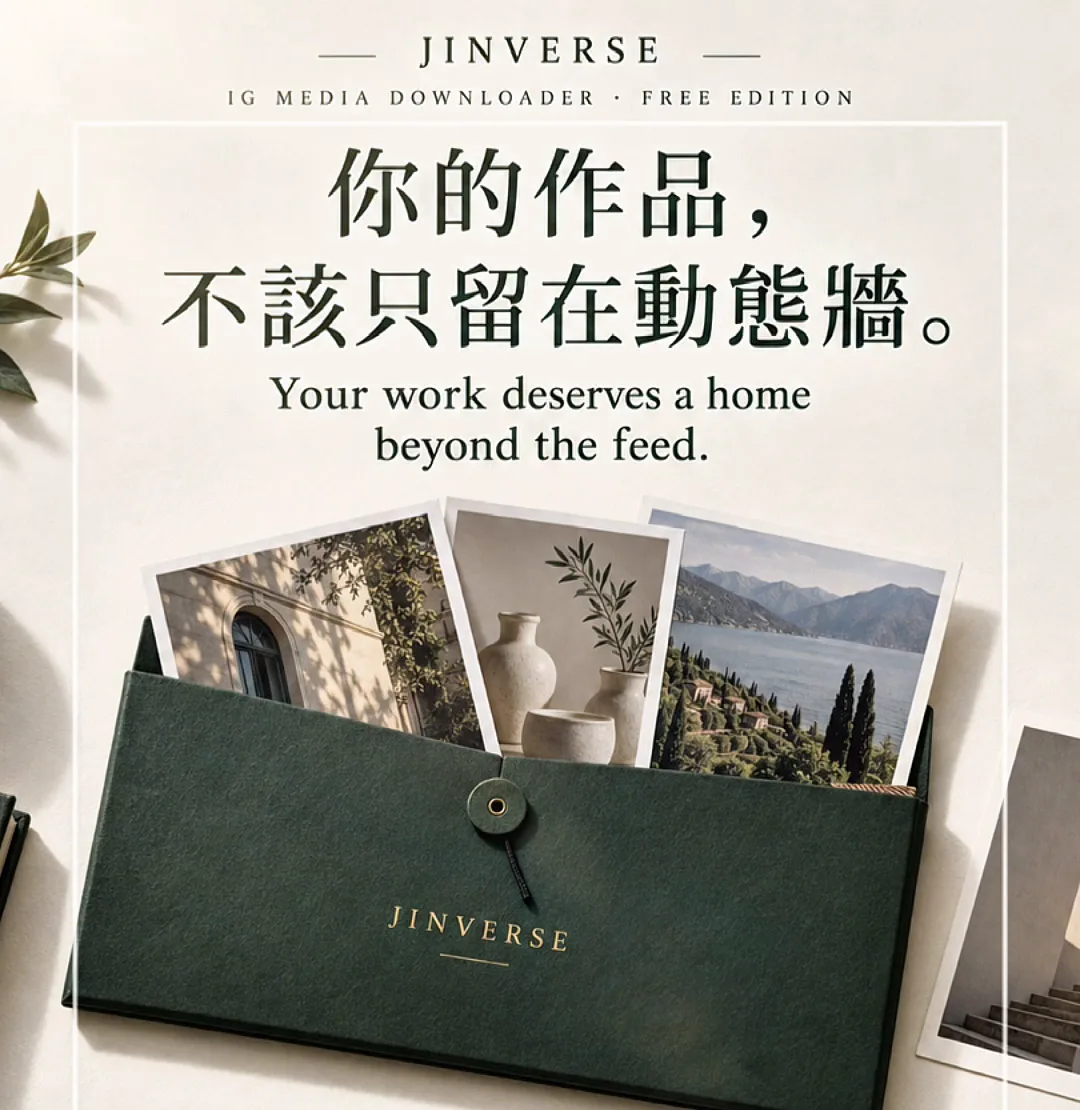 IG Media Downloader free edition by Jinverse Digital: "Your work deserves a home beyond the feed."